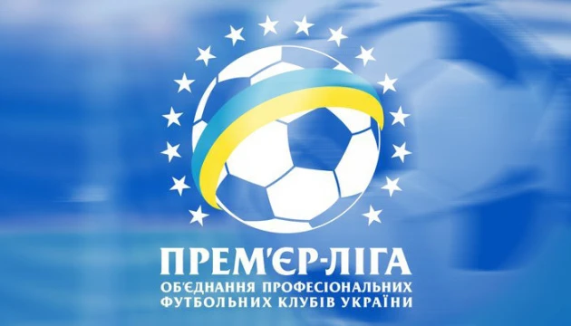 Де дивитися стартовий тур 30 чемпіонату України з футболу