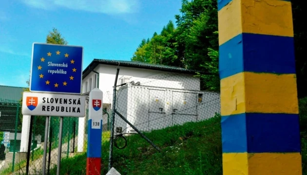 Словаччина змінює порядок в’їзду для українців