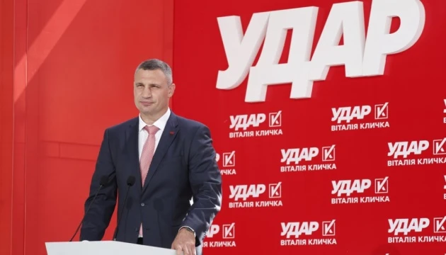 Кличко набрав понад 45% голосів на виборах мера Києва – екзитпол Студії Савіка Шустера
