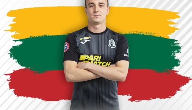 Хавбек 
