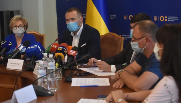 Міносвіти не отримало грошей з 