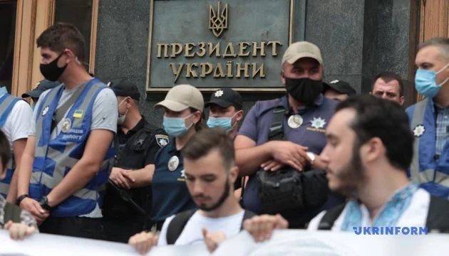 На Банковій активісти вимагають звільнити підозрюваних у справі про вбивство Шеремета