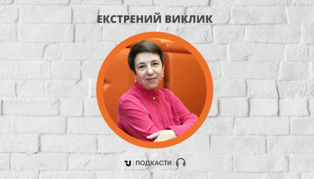 Екстрений виклик: про фемінітиви в класифікаторі професій