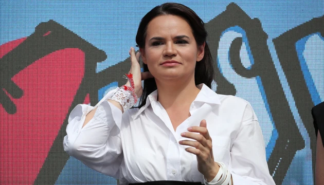 Тихановська записала ще одне звернення до білорусів
