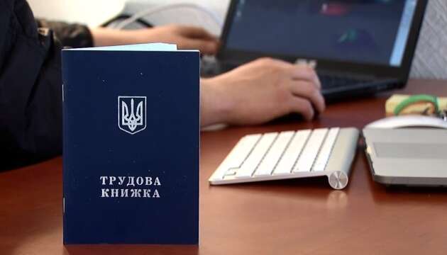 У Фонді соцстраху сказали, скільки українців отримують виплати по безробіттю