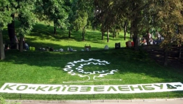 Розкрадання у 