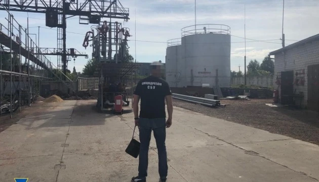 СБУ заблокувала 
