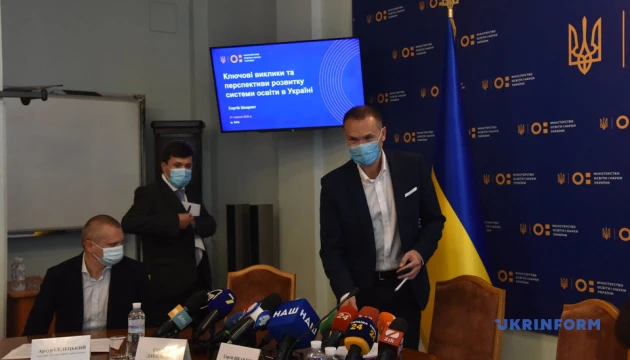 Всім школам рекомендується проводити уроки на свіжому повітрі - Шкарлет