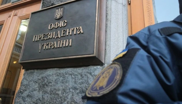 На Банковій прокоментували обшуки в Музеї Революції Гідності напередодні річниці Майдану