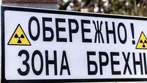 Росіяни поширюють фейки про начебто вбивства військовими ЗСУ жителів прикордоння Донеччини - ЦПД