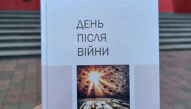 «Книжка за день»: в Інституті журналістики КНУ розповіли, як провели акцію