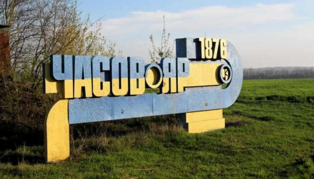 Російська армія накопичує ресурси під Часовим Яром - Сили оборони