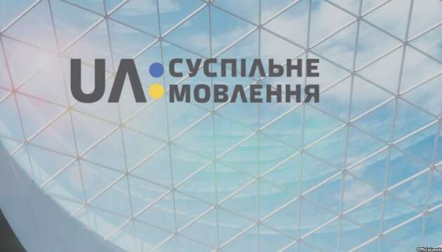 Суспільне є вдалим прикладом трансформації державного медіа - представник РЄ