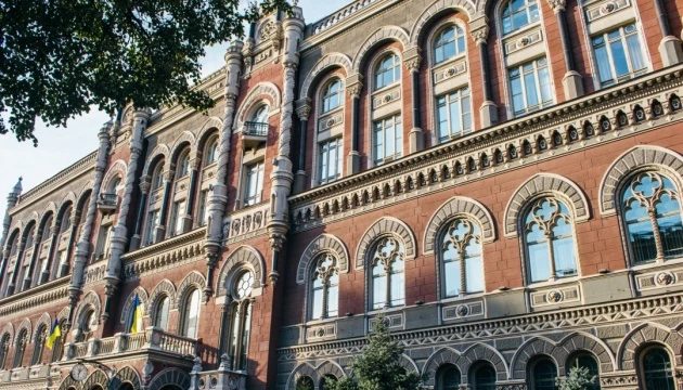 Скорочення вартості депозитів та кредитів у IІІ кварталі уповільнилося - Нацбанк