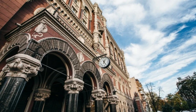 У Нацбанку очікують, що наступного року економіка відновить зростання