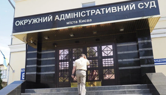 Ексголова Держінспекції містобудування оскаржує в суді наказ про своє звільнення
