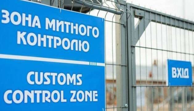 За два роки «митного безвізу» оформлено близько 120 тисяч транзитних декларацій - Мінфін