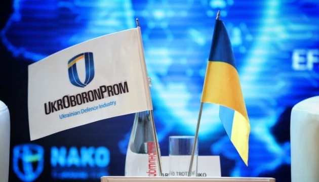 Укроборонпром планує збільшити нові партнерства з польськими зброярами