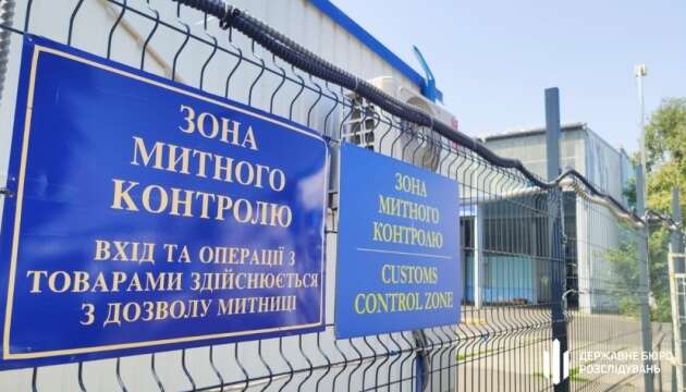 Уряд змінив процедуру контролю товарів на митниці