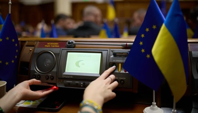 Рада планує спростити умови для реалізації інфраструктурних енергопроєктів