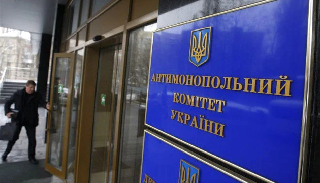 АМКУ надав рекомендації Міненерго щодо рівних можливостей для покупців електроенергії