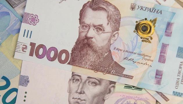 Видатки загального фонду держбюджету в травні становили ₴352,8 мільярда