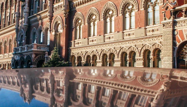 Нацбанк виключив ще три компанії з реєстру фінустанов