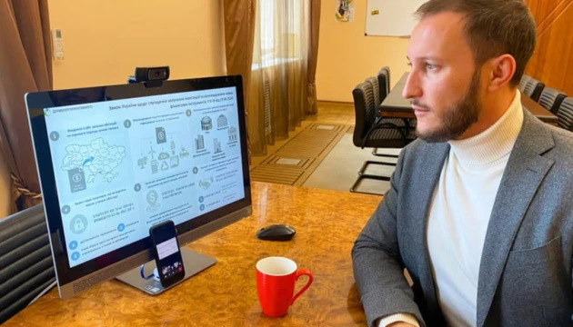 Міненерго планує залучити інвестиції за допомогою «зелених» облігацій