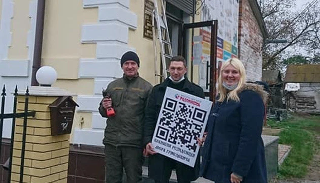 Будівлі Радомишля «розповідатимуть» туристам свою історію