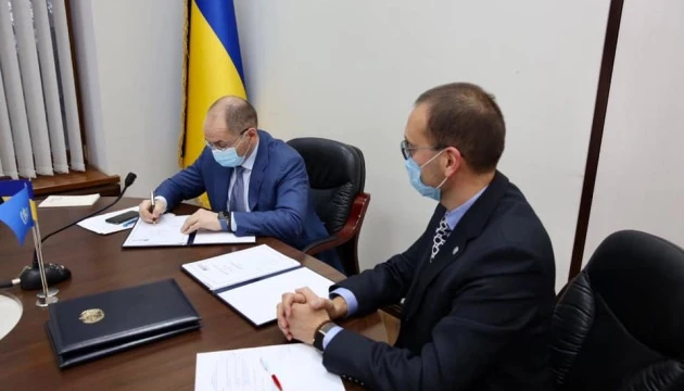 Україна і ВООЗ підписали дворічну угоду про співпрацю