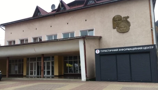 У Рахові відкриється інформаційний центр для туристів