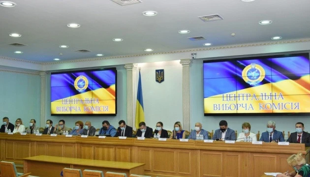 ЦВК сформувала новий склад Херсонської обласної ТВК