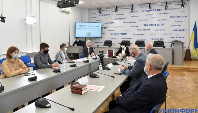 Видали ще два томи Великої української енциклопедії