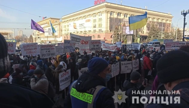 Протест у Харкові: підприємці заблокували дорогу біля поліції