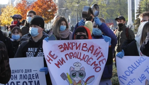 Каструлі, марші та перекриття вулиць: карантинні протести пройшли у різних містах України