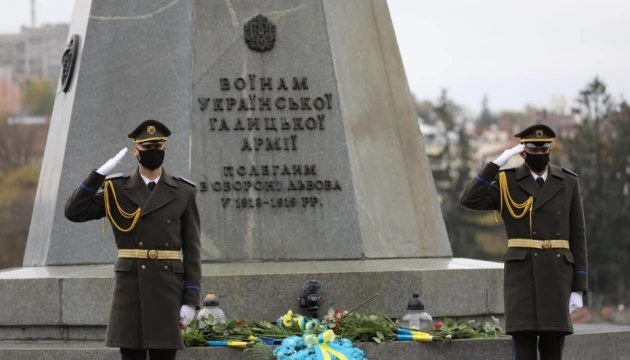У Львові відзначили річницю створення ЗУНР