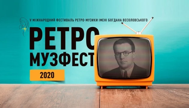 V Міжнародний фестиваль української ретро музики ім. Весоловського визначив переможців
