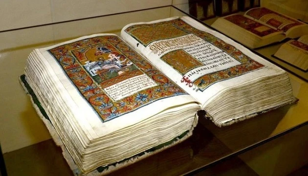 Сьогодні - день української писемності та мови