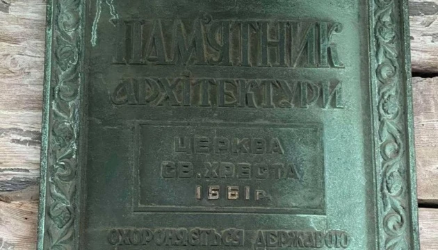 У Дрогобичі реконструюють дзвіницю ХVІІст, збудовану без жодного цвяха