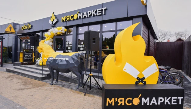 МХП відкрив ще два «М’ясомаркети»