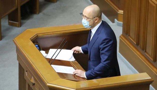Україна планує отримати 8 мільйонів доз COVID-вакцини у II кварталі наступного року - Шмигаль