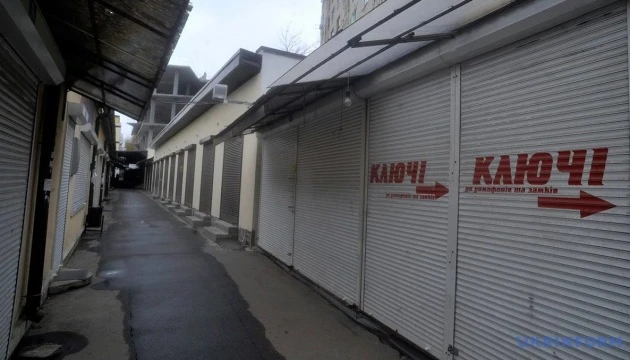 Карантин вихідного дня: за перший день поліція закрила майже 1,4 тисячі закладів