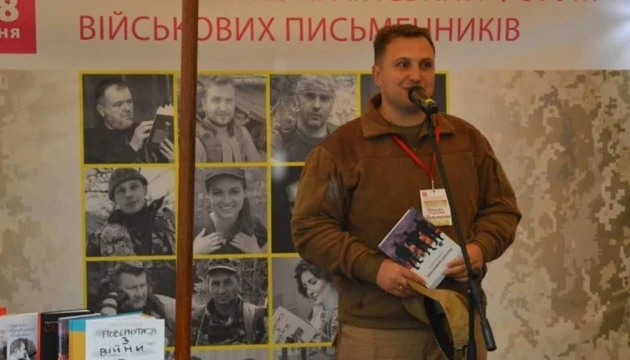 Оголосили довгий список конкурсу воєнної прози пам’яті Василя Паламарчука