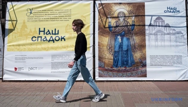 У Києві відкрили банерну виставку про українську державність - від Русі до сьогодення