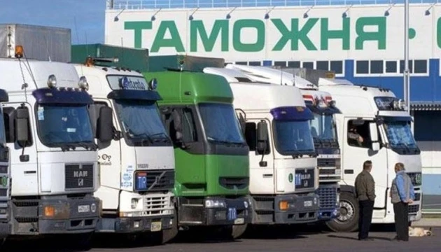 У Росії зросли терміни постачання товарів із чотирьох країн через перевірки на митницях - розвідка