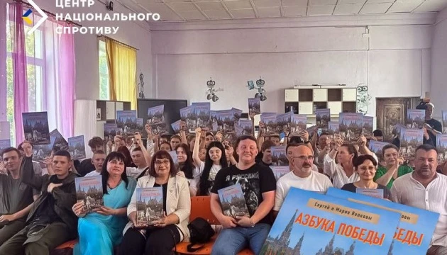 У школах на ТОТ загарбники навчатимуть першокласників за «азбукою перемоги» - Центр нацспротиву