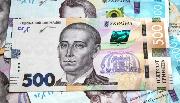 Підприємці у липні отримали кредити за держгарантіями на портфельній основі на 2,2 мільярда