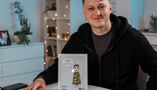 Письменник Артур Дронь завершив службу у ЗСУ й анонсував нову книжку про війну