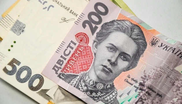 Мінфін цьогоріч профінансував соцвиплати на ₴285,5 мільярда