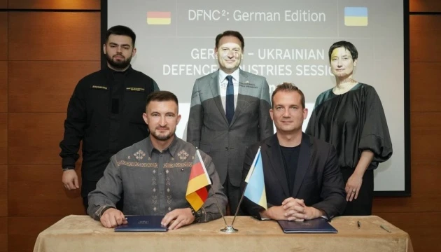 Українська рада зброярів підписала меморандум про співпрацю з німецькими виробниками